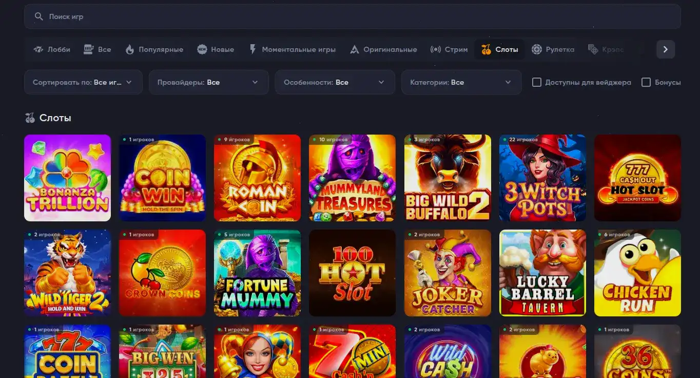 Бонусы Vivaro casino